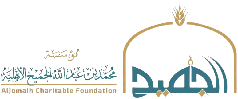 مؤسسة الجميح